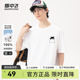 雪中飞纯棉短袖t恤情侣2025新款夏季男女同款休闲百搭半袖T恤衫 白855F (口袋猫) L -175/92A-推荐120-140斤