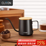 CLITON304不锈钢手冲咖啡壶旅行办公家用挂木柄耳咖啡长嘴壶细口壶带盖