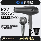 飞利蒲（PHlLlPS）同款3800w电吹风机家用护发发廊理发店专用高速速干吹风筒吹风机家用静音大功率 灰色ac交流纯铜大电机2米线3000