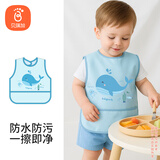 贝瑞加（Babyprints）儿童罩衣婴儿吃饭围兜宝宝饭兜防溅衣无袖反穿衣 幻海秘境