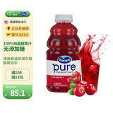 优鲜沛 100%纯蔓越莓汁946ml 美国进口果汁饮料可调鸡尾酒饮品含花青素