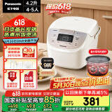 松下（Panasonic）【国家补贴】电饭煲家用4-5人智能预约电饭锅多功能煮饭锅备长炭不粘冷饭加热4.2升容量SR-DP157-N