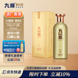 九暹暹品6酱香型53度白酒高粱大曲坤沙贵州窖藏老酒宴请口粮酒送礼 53度 500mL 1瓶 【单瓶装】