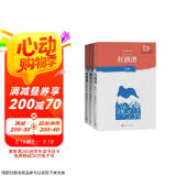 红旗谱（一-三部）（中学红色文学经典阅读丛书） 小说
