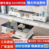 壹品帆诚【24小时闪发】茶几客厅简约茶几电视柜组合套装客厅茶几 1.2M茶几+4抽电视柜 暖白+黑玻璃 钢化玻璃桌面