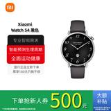 小米Xiaomi Watch S4 Sport手表运动智能健康睡眠心率男女【激活机】 小米 Watch S4 41mm 黑色