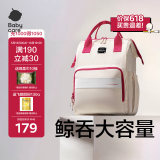 babycare妈咪包多功能轻便手提包大容量时尚外出双肩包遛娃  云黛粉标准款