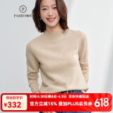 帕什【24新款新色】半高领羊绒衫女100山羊绒百搭针织打底毛衣女ps-02 无染色米驼 2XL (135-150斤)