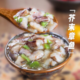 盖世芥末章鱼250g/盒 正宗风味解冻即食 烧烤露营下酒菜寿司日料