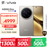 vivo X200 Pro 16GB+512GB 钛色 国家补贴 蔡司2亿APO超级长焦 蓝晶×天玑9400 拍照 AI 手机