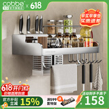 卡贝（cobbe）厨房置物架壁挂式304不锈钢免打孔厨房用品刀架调料多功能收纳架 304不锈钢【双筷筒50cm】