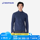 迪卡侬（DECATHLON）保暖户外抓绒衣外套男女运动宽松秋摇粒绒外套冲锋衣内胆 男款-全拉链-蓝色 3XL