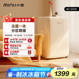 小吉（MINIJ）情人节礼物121升单门小冰箱租房小型家用客厅冰箱迷你复古冷藏冷冻一体奶油风BC-121CM