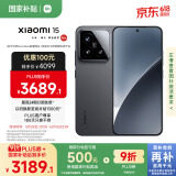 小米15 徕卡光学Summilux高速镜头 骁龙8至尊版移动平台 小米澎湃OS 2 12+256 黑色 5g手机