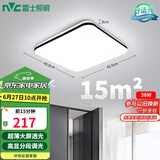 雷士（NVC）吸顶灯客厅卧室餐厅阳台简约现代LED照明灯具灯饰方灯包安装极光Y
