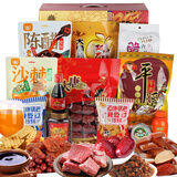 大唐 山西特产礼包礼盒组合 冠云平遥牛肉 宁化府老陈醋小米阳高杏脯 经典山西特产大礼包2078g