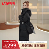 鸭鸭（YAYA）羽绒服女中长款2023冬季新款时尚休闲百搭可拆卸帽加厚保暖外套XB 黑色 160/84A(M)