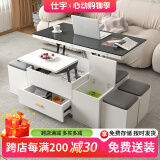 仕宇 多功能茶几餐桌一桌多用折叠升降中小户型茶几电视柜组合套装 1.2米实木板茶几黑色玻璃+六凳