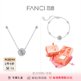 范琦（Fanci）星点项链女银锁骨链生日女友纪念日礼物女士饰品送闺蜜送朋友 白色【套装：项链+手链】