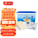 EDO PACK 芝麻味 酵母苏打饼干518g/盒 糕点礼盒饼干送礼团购礼盒早餐零食