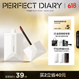 完美日记（PERFECT DIARY）薄透雾感唇釉名片系列口红质地顺滑生日礼物送女友 （柔雾版）006  土棕色