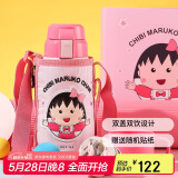 杯具熊（BEDDYBEAR）儿童保温杯带吸管双盖两用儿童水杯316不锈钢学生杯子600ml小丸子
