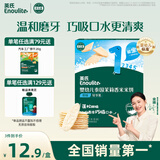 英氏（Engnice）婴幼儿米饼原味 婴儿零食磨牙饼干宝宝零食无添加食盐白砂糖32g