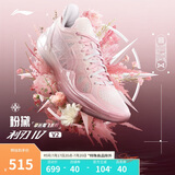 李宁利刃4V2草长莺飞-粉黛丨篮球鞋男透气稳定专业比赛鞋ABAU037