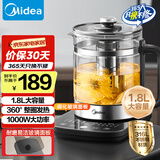 美的（Midea）养生壶 1.8L全自动大容量煮茶壶烧水壶316L母婴不锈钢全盘加热电热水壶恒温花茶壶煮茶器YS18P305