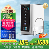 锐普800G纯水机家用RO反渗透净水器 0陈水净水机通用滤芯Q8新款U8 Q8纯水机单出水+包安装+送滤芯