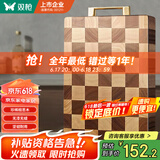 双枪（Suncha）棋盘格相思木菜板家用砧板粘板双面可用切菜案板37*25.5*3cm