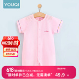 优奇婴儿衣服夏季薄款纯棉短袖连体衣新生儿衣服男女宝宝睡衣哈衣爬服 短袖【荆粉】闭档 66cm