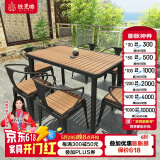 铁元帅阳台户外桌椅组合室外家具铁艺小茶几简约休闲庭院露台花园桌椅套 黑色长桌125*65*75（一桌6椅）