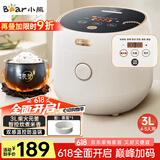 小熊（Bear）电饭煲 电饭锅 家用4~5人 多功能3升智能防溢预约不沾元釜微压柴火饭 米饭锅 DFB-C30L3