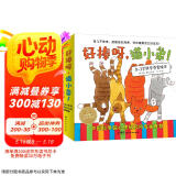点读版 好棒呀猫小弟套装12册 0-3岁幼儿科学养育绘本畅销育儿绘本 支持老版小猴皮皮小鸡球球豚小蒙点读笔需另外购买