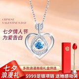 AIF伊一生爱一见箭倾心999足银项链女天使之恋圣诞节生日礼物送女友 一箭倾心项链/挚爱金属玫瑰盒