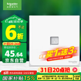 施耐德电气 单联电脑插座 86型暗装超五类网络网线信息插座 皓呈 奶油白色