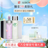 澳尔滨清新柔润护肤套装健康水330ml+乳液200g-清爽型水乳套装