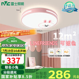雷士（NVC）LED照明吸顶灯Linefriends儿童灯卧室简约现代可爱-可妮兔包安装
