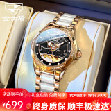 金仕盾（JIN SHI DUN）手表女学生全自动机械手表防水女生手表百搭女表520礼物送女友 玫黑天鹅钢带｜礼盒包装