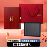 七匹狼七夕情人节礼物钱包男士真皮卡包证件包驾驶证送男友老公