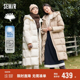 森马（Semir）90%鸭绒羽绒服女长款宽松显瘦冬季轻暖连帽外套防水109723113001