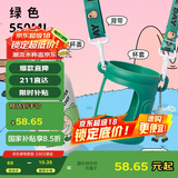 贝瑟斯316不锈钢儿童壶双饮保温杯卡通便携式吸管杯学生水杯绿色