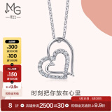 周生生  Pt900铂金Love Decode钻石白金心形吊坠项坠 不含素链 81630P