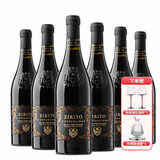 佳沃醇美汇【米其林餐厅合作酒庄】意大利原瓶进口红酒干红葡萄酒 威尼托臻选醒酒器 750ml 6支