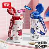FGA富光儿童保温杯316L不锈钢学生高颜值男女士大容量吸管水杯子0.5L