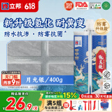 立邦美缝剂防水防霉甄美缝瓷砖地砖填缝剂美缝胶专用工具勾缝剂 【防霉耐黄变】月光银 400g