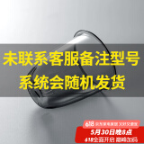 忆壶茶（YIHUTEA） 官方原装 产品配件 私拍不联系会导致发错货下单前需联系客服 有色内胆【下单请联系客服】