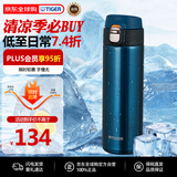 虎牌（TIGER）保温杯节日礼品不锈钢弹盖保冷车载杯子MMJ-A481-AM蓝色480ML