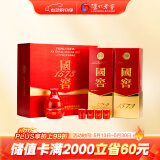 泸州老窖 国窖1573 浓香型白酒 52度 500ml*2瓶 红釉礼盒装（内含礼品袋）